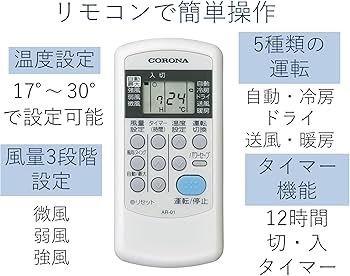 関東引渡限定　コロナ エアコン 6畳 CSH-N2220R 2021年 （型式） Amazon | 【設置工事費込】 CORONA(コロナ) エアコン工事セット